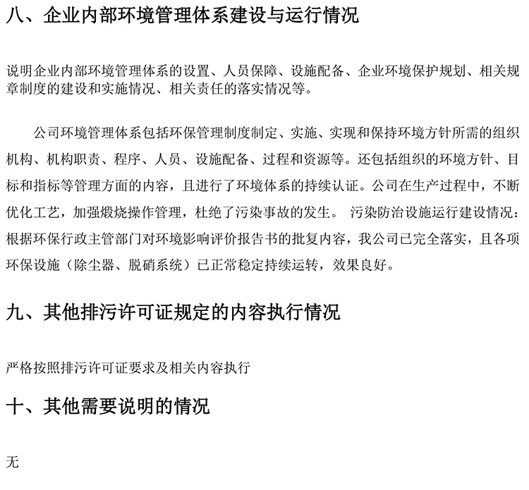 EBET�ײ���(�й�)�ٷ���վ