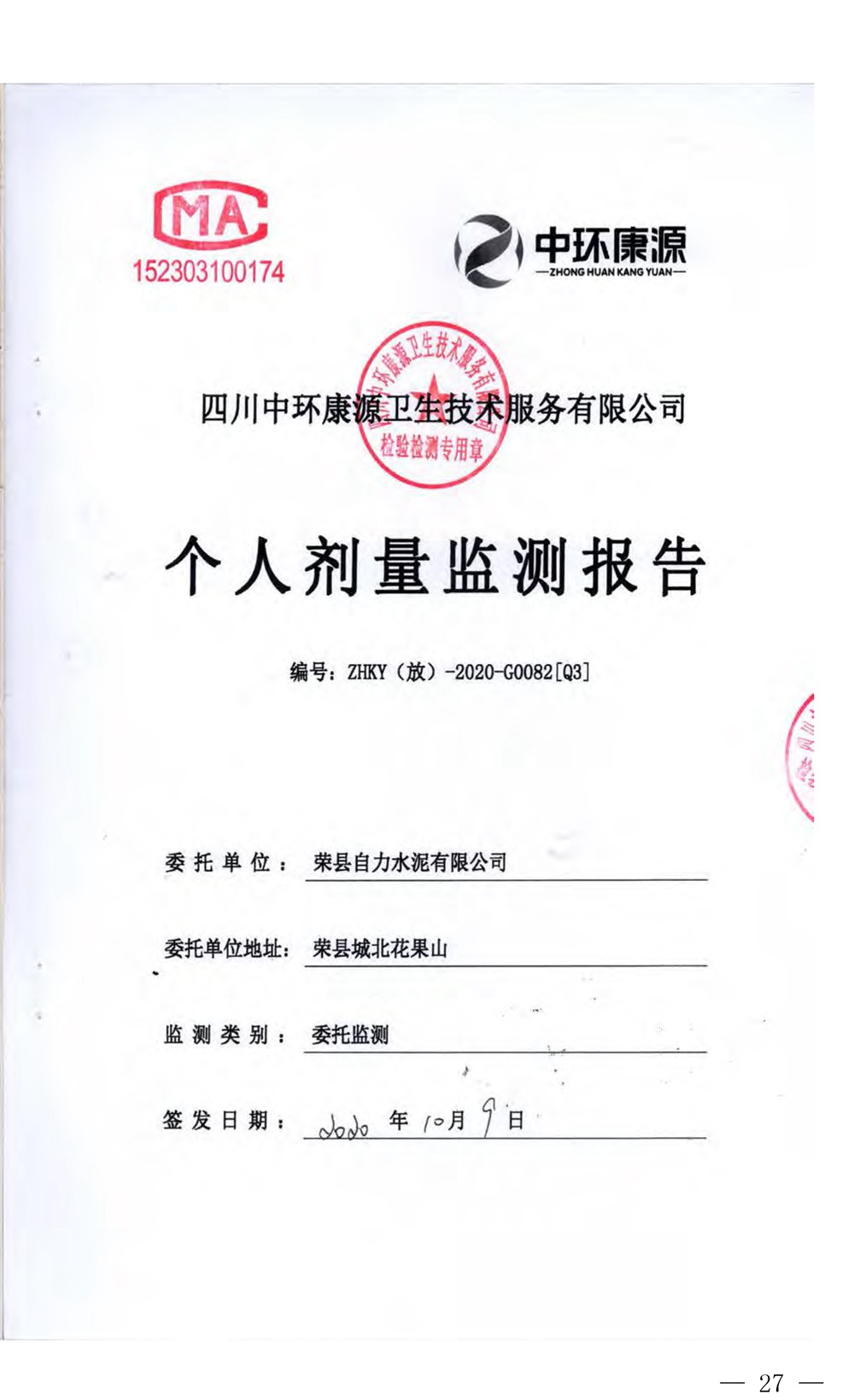 EBET�ײ���(�й�)�ٷ���վ