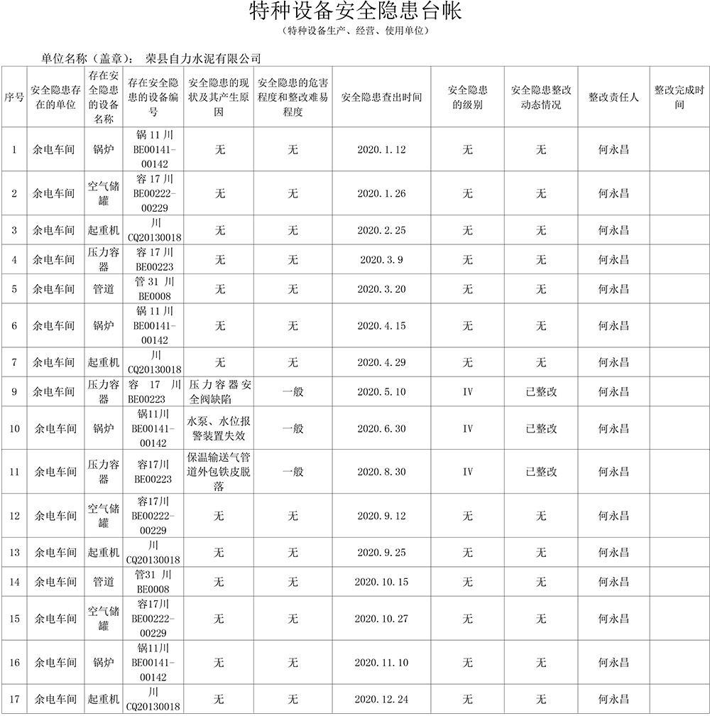 EBET�ײ���(�й�)�ٷ���վ