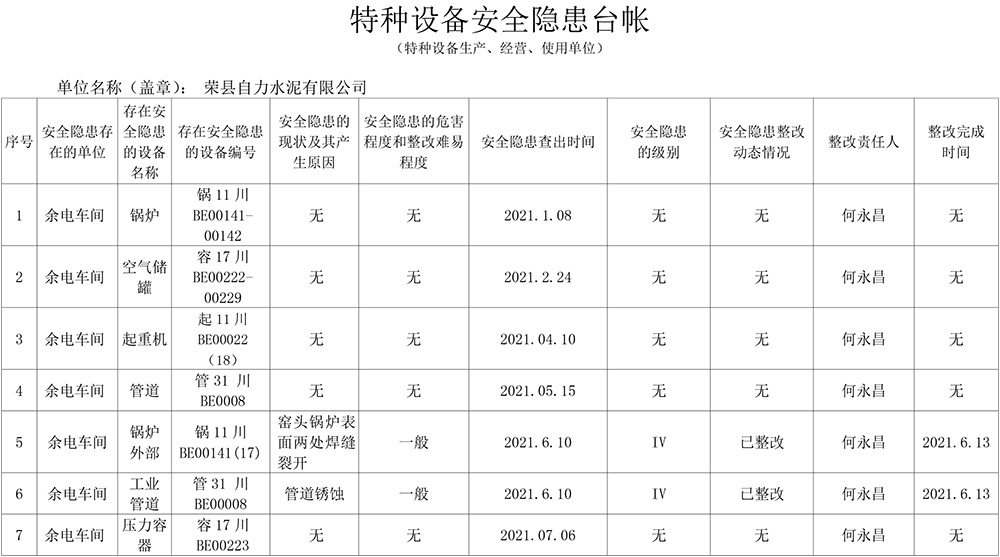 EBET�ײ���(�й�)�ٷ���վ