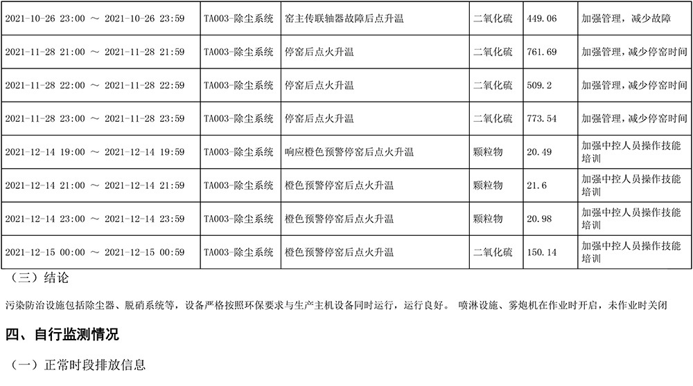 EBET�ײ���(�й�)�ٷ���վ