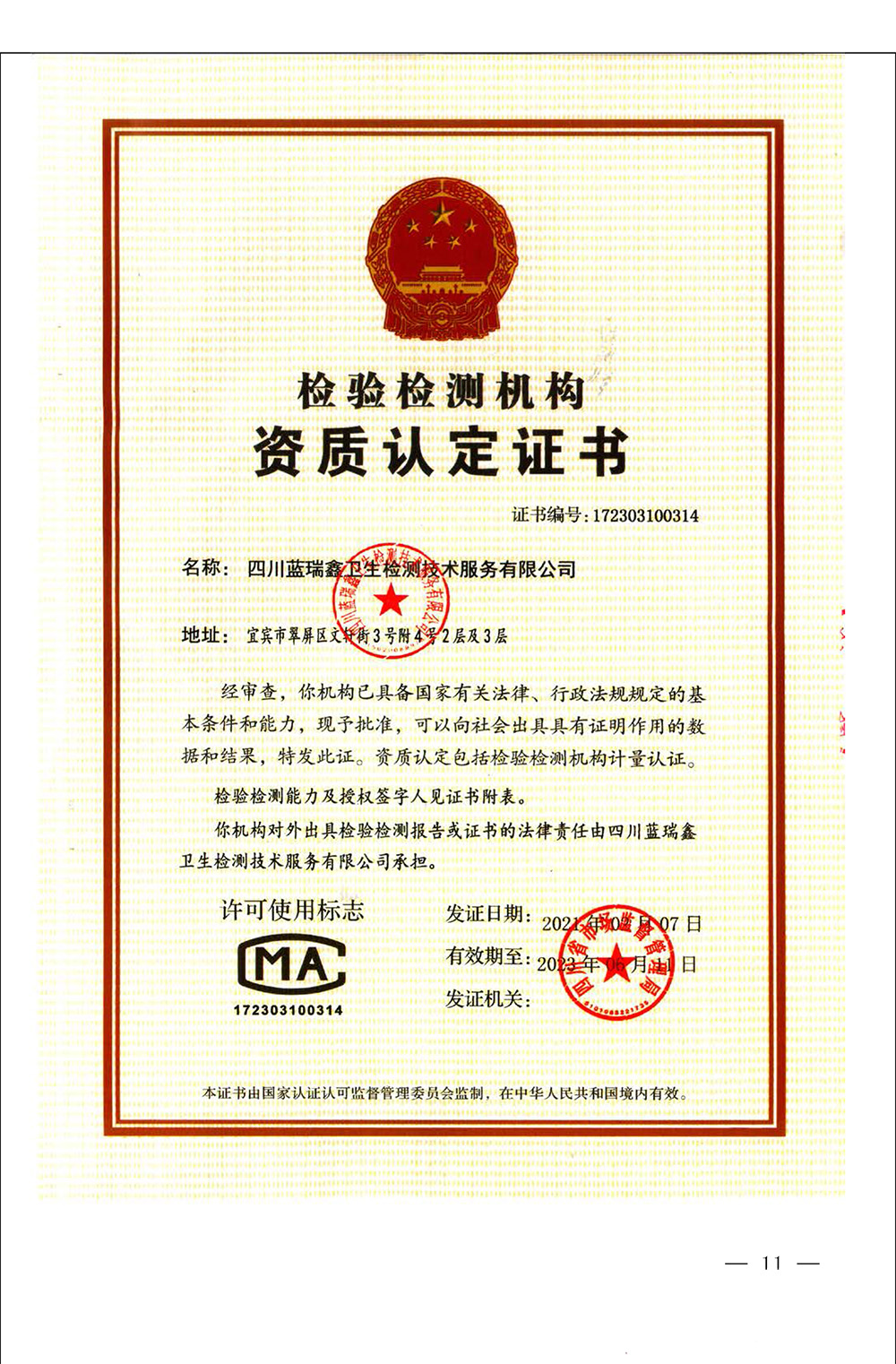 EBET�ײ���(�й�)�ٷ���վ