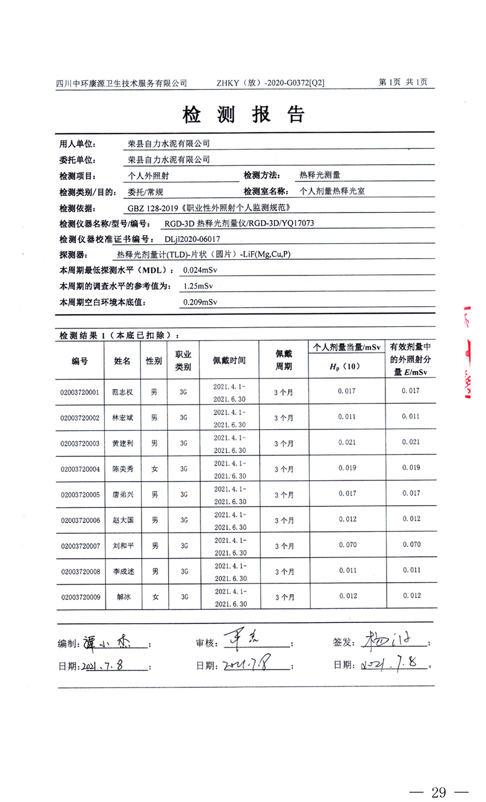 EBET�ײ���(�й�)�ٷ���վ