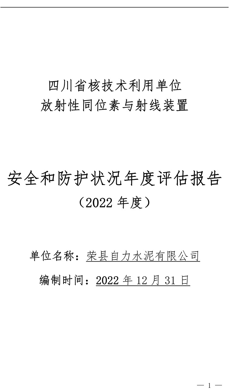 EBET�ײ���(�й�)�ٷ���վ