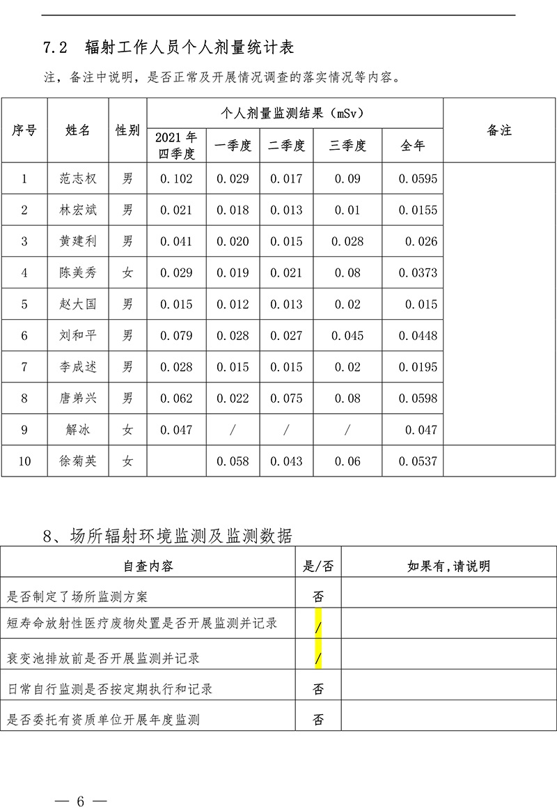 EBET�ײ���(�й�)�ٷ���վ