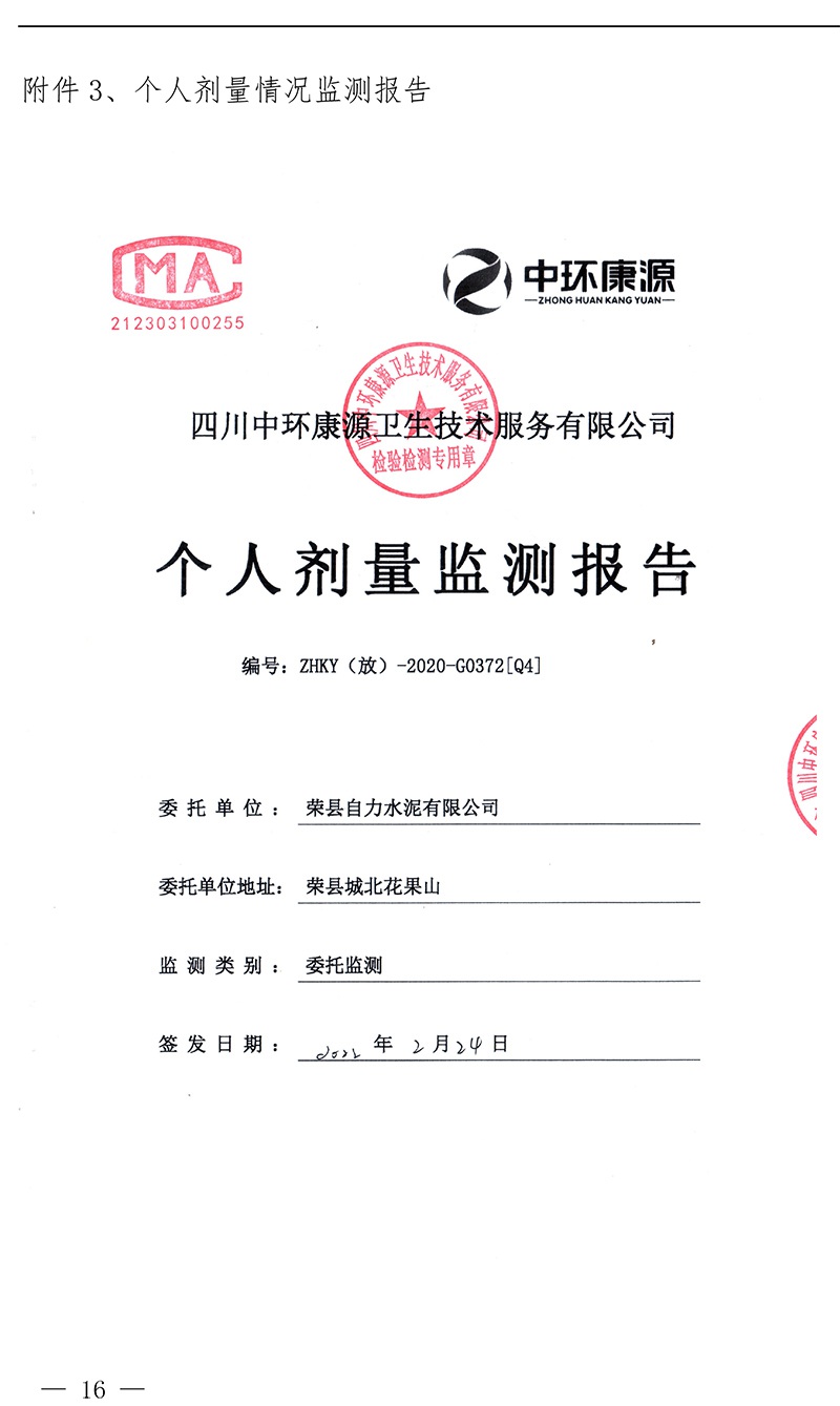 EBET�ײ���(�й�)�ٷ���վ