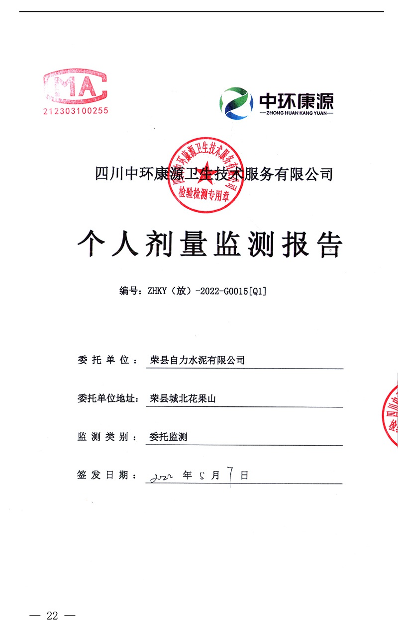 EBET�ײ���(�й�)�ٷ���վ