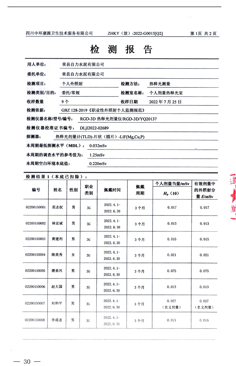 EBET�ײ���(�й�)�ٷ���վ