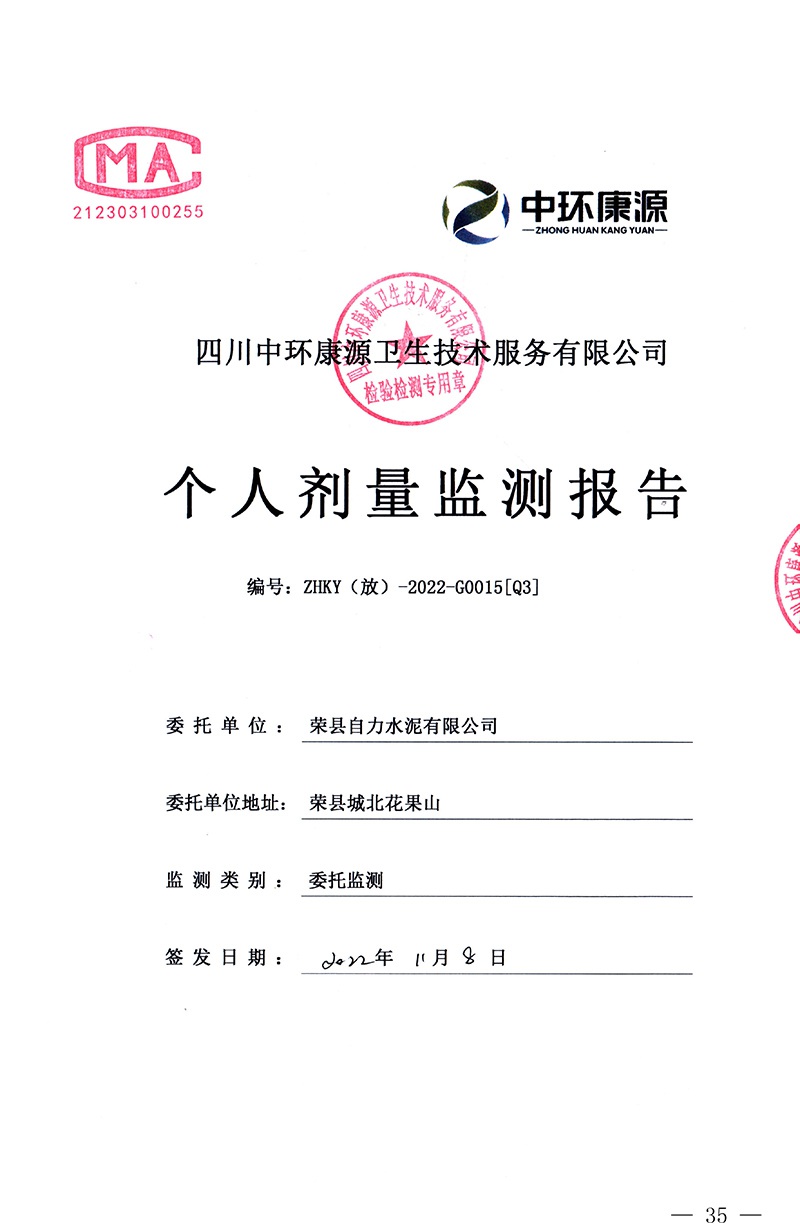 EBET�ײ���(�й�)�ٷ���վ