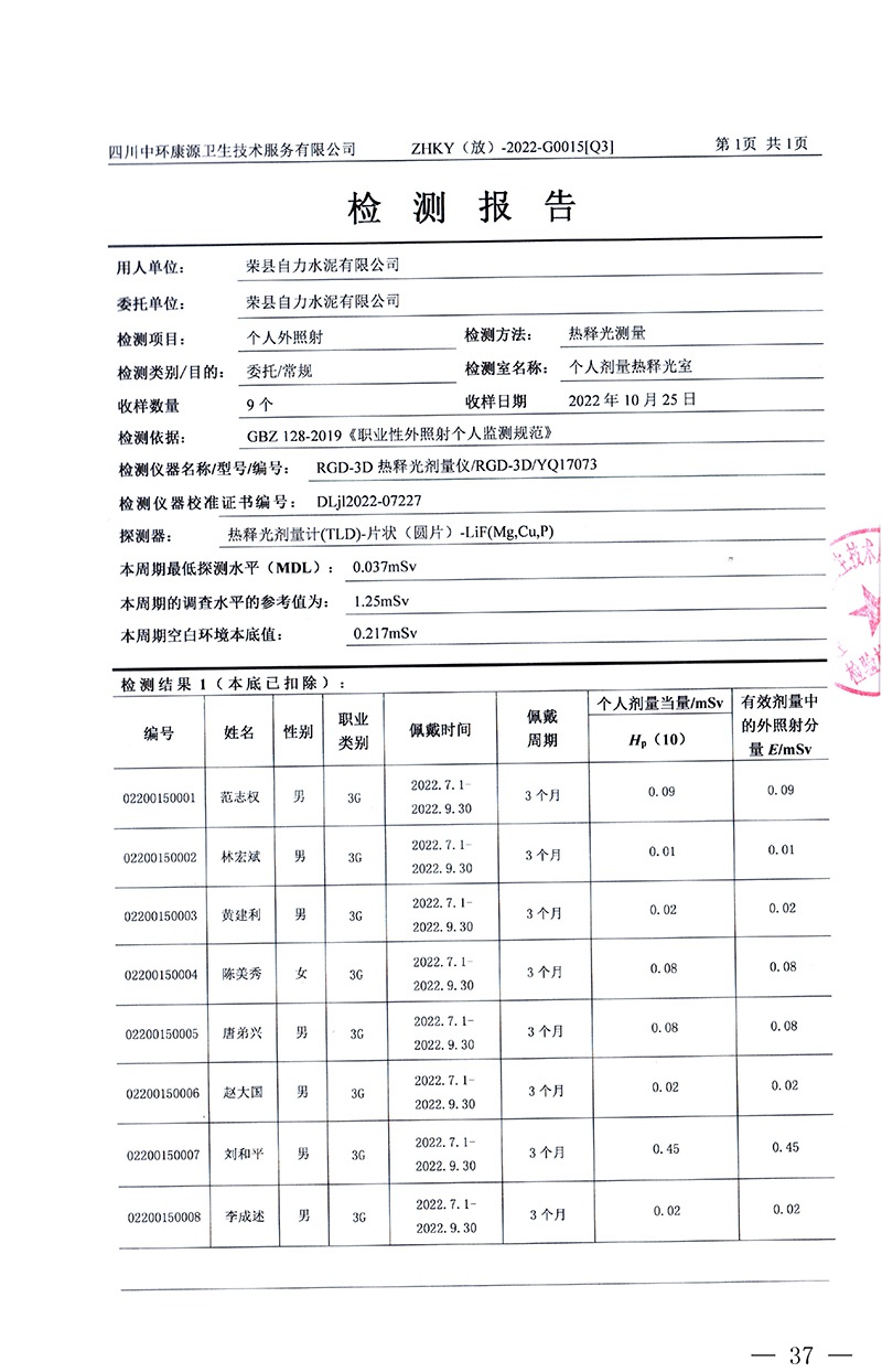 EBET�ײ���(�й�)�ٷ���վ