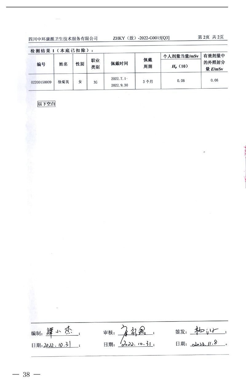 EBET�ײ���(�й�)�ٷ���վ