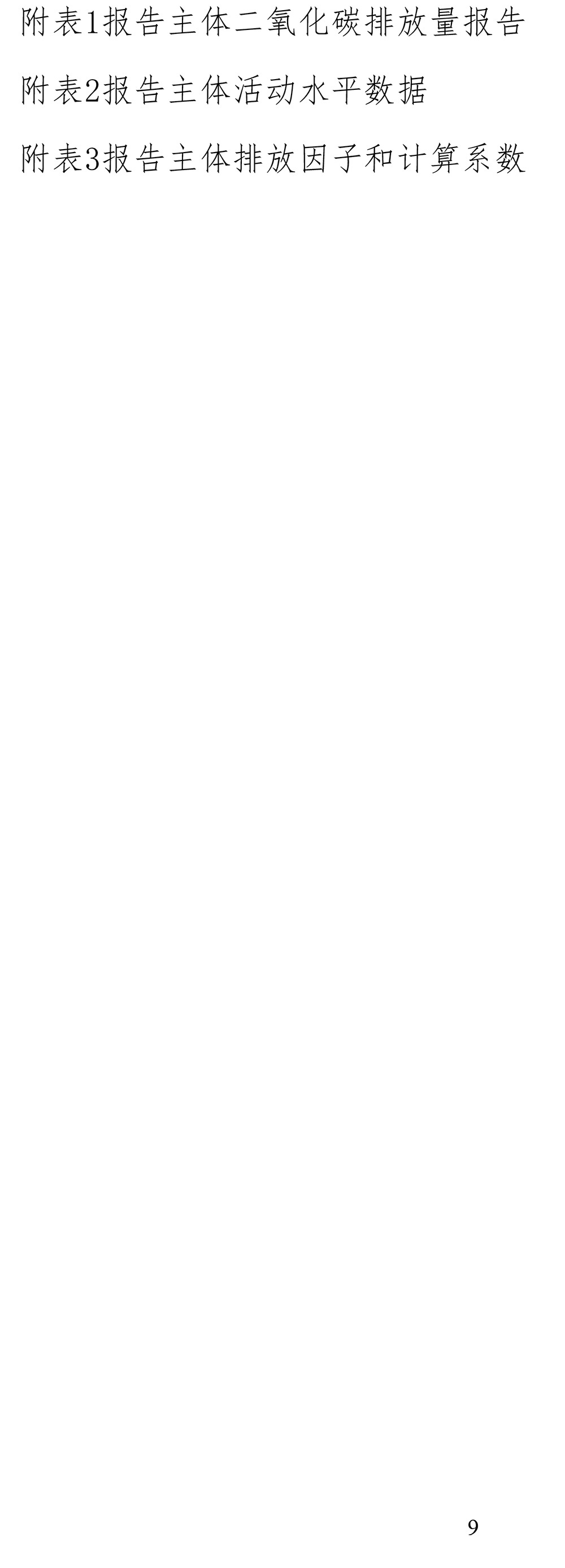 EBET�ײ���(�й�)�ٷ���վ