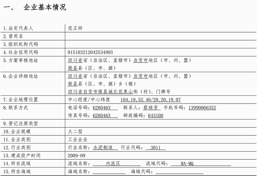 EBET�ײ���(�й�)�ٷ���վ